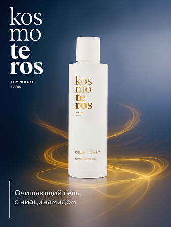 Очищающий гель с ниацинамидом Kosmoteros VIE’AGE 150 мл