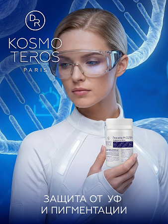 Планета М - Селен Dr.Kosmoteros 30 табл