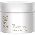 Гель «BOOSTER FACE» Kosmoteros Professionnel 250 мл 