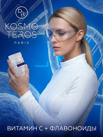 Планета М - Пентамагрин Dr.Kosmoteros130 мл